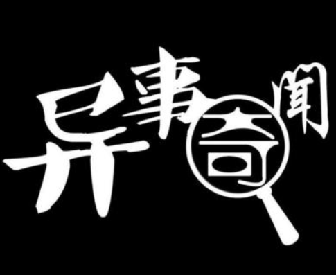 三个字的男明星（80后三个字的男明星）