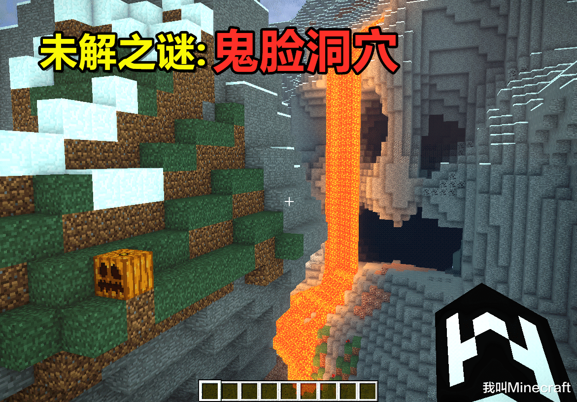 我的世界:mc历史上十大"诡异"图片!至今无人能破的未解之谜